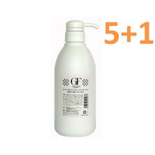 【5+1】セルケア GFプレミアム アミノローション 500ml【業務用】