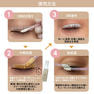 【Bring Up】BUナノバッファ 50ml 4