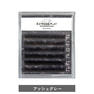 パーマラッシュ＜アッシュグレー＞[Uカール太さ0.15厚み0.06mm］ 2