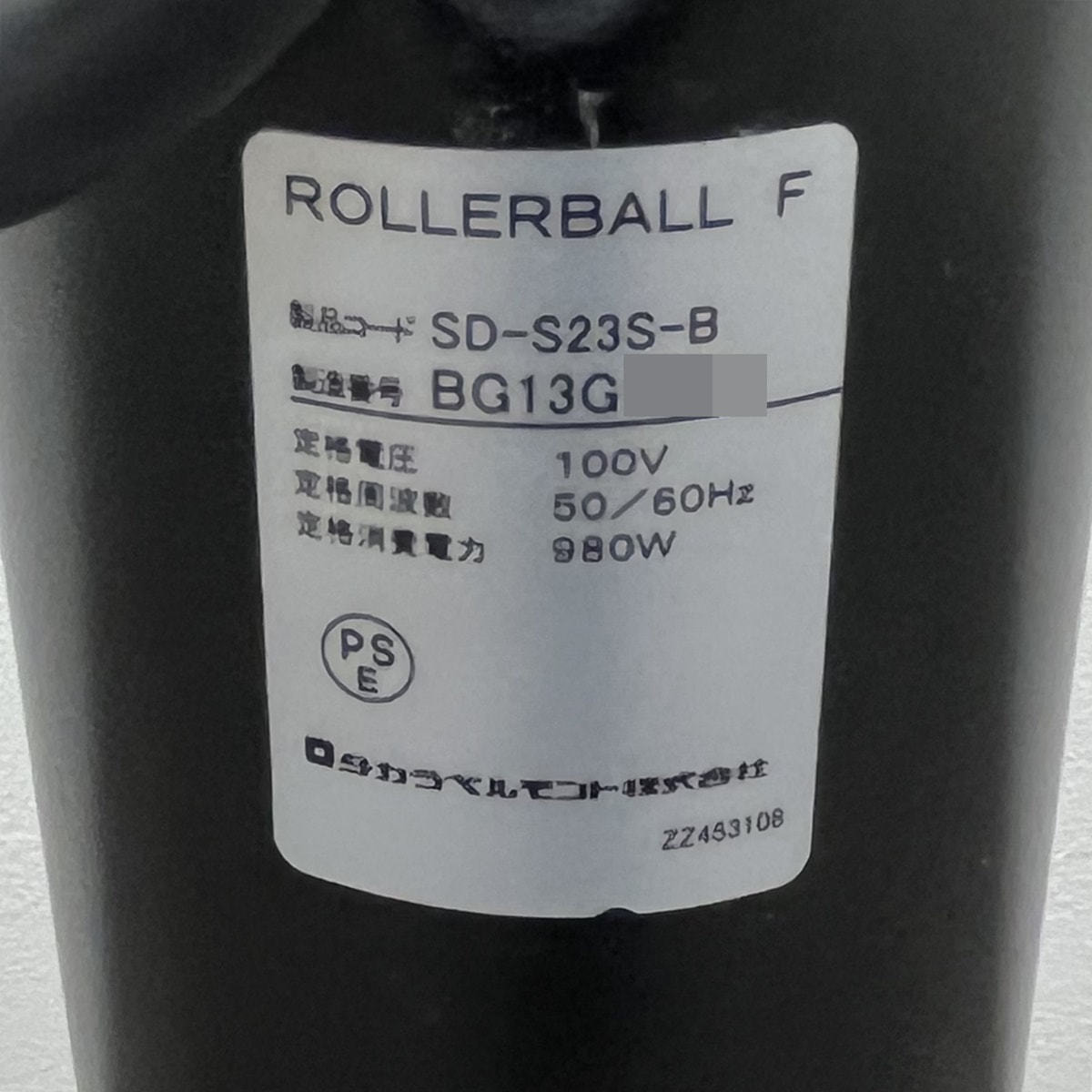 ROLLER BALL F（ローラーボールF）の卸・通販 | ビューティガレージ