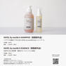 HAYEL by marbb(ハイエルバイマーブ) G ESSENCE(6本セット) 8