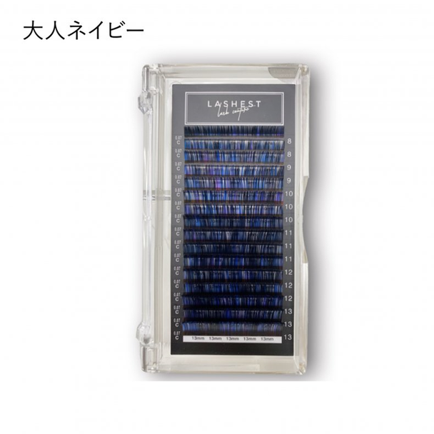 ボリュームラッシュ 大人ネイビー [Dカール 太さ0.07mm 長さMIX]