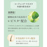 【No.noon】まつげ・眉毛用セラムコーティング 10ml 4