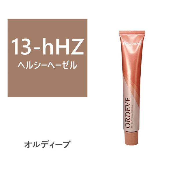 オルディーブ 13-hHZ(ヘルシーヘーゼル)  80g【医薬部外品】 1