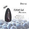 Dna Gel フラッシュジェル FG08 ブルームース 8g 2