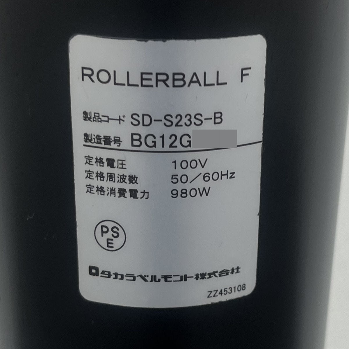 ROLLER BALL F（ローラーボールF）の卸・通販 | ビューティガレージ