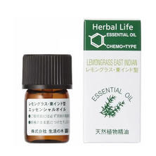 生活の木 エッセンシャルオイル レモングラス 精油（東インド型） 3ml