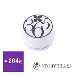 STORYJEL365（ストーリージェル365）の商品の卸・通販 | ビューティ 