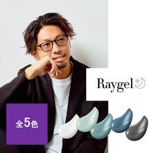 【数量限定】Raygel　ディレクターシリーズ　HIDEKAZU