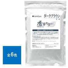 香草カラー GREY（水溶き）300g【医薬部外品】