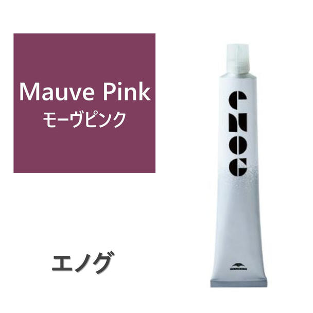 エノグ  P-モーヴピンク 80g《ファッションカラー》【医薬部外品】 1