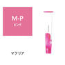 マテリア M-P 80g【医薬部外品】 1