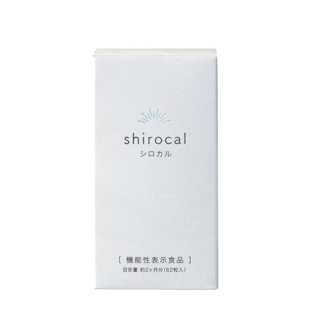 shirocal（シロカル）62粒入り【機能性表示食品】 1