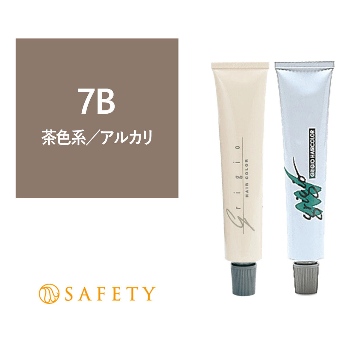 グリジオ ミルキーヘアカラー 7B 60g×3【医薬部外品】の卸・通販