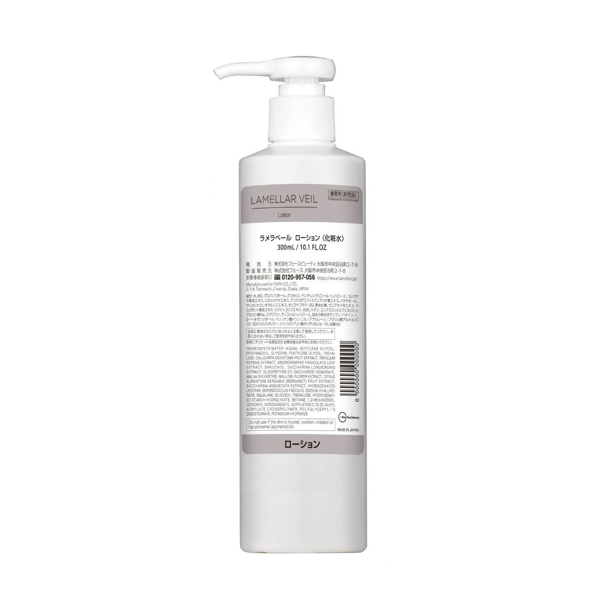 【新品未開封】FAITH フェース ラメラベール ローション 業務用 フェース ラメラベール ローション 300ml 【業務用】の卸・通販