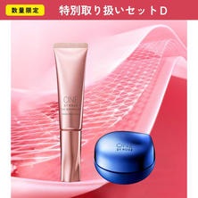 【導入セット】ワンバイコーセー 特別取り扱いセットD 【導入セット】ワンバイコーセー 特別取り扱いセットD
