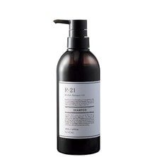 R-21 シャンプーN 500ml