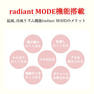 radiant ラディアント ヘアドライヤー ディモアBD-101B（1300W）インディゴブルー 12
