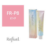 【27094】リフュールカラー FR-P8 120g≪ファッションカラー≫【医薬部外品】