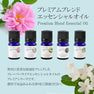 フレーバーライフ プレミアムブレンドエッセンシャルオイル ジャスミンブレンド 3ml 2