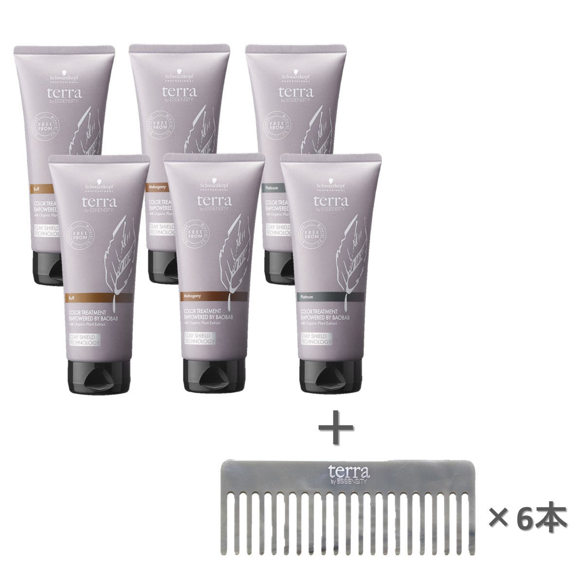 シュワルツコフテラカラーまとめ売り （シュワルツコフ terra