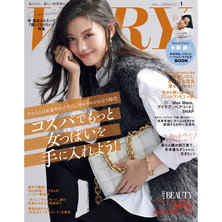 【定期購読】VERY (ヴェリィ)[毎月7日・年間12冊分]