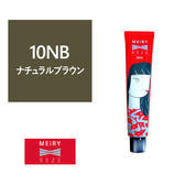 メイリー セゼ クロス 10NB 90g《グレイカラー》【医薬部外品】