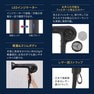 ワンダム プラズマイオンヘアドライヤーBLOW+Speed ABD-701（1200W） 8