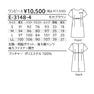 ワンピース E-3148-4（S） 5