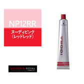 イゴラ ロイヤル ペンタ NP12RR≪ファッションカラー≫80g【医薬部外品】