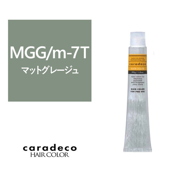 キャラデコ MGG/m-7T（マットグレージュ/モデレート/ティンター） 80g【医薬部外品】 1