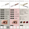 【beaume】グロウセラムコーティング 12本セット 6