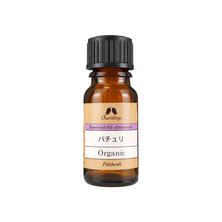 カリス成城 オーガニック エッセンシャルオイル パチュリ 10ml