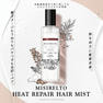 ミシレルト ヒートリペア ヘアミスト 300ml 2