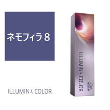 イルミナカラー ネモフィラ8 ≪ファッションカラー≫80g【医薬部外品】