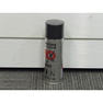 【アウトレット】シザーオイル710 スプレー 220ml 2
