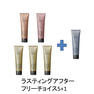 【5+1キャンペーン】プロマスターカラーケア ラスティングアフター 36g セット