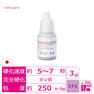 【beaupro】日本製ブチル速乾グルー 3ml 1