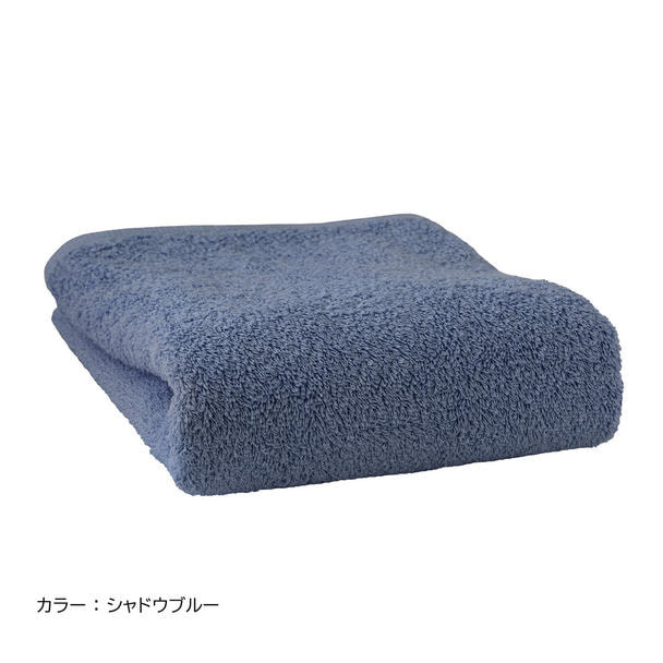 ヒオリエ ホテルスタイル フェイスタオル 34×86cm（シャドウブルー） 1