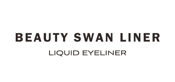 BEAUTY SWAN LINER（ビューティスワンライナー）