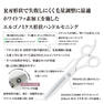 DEEDS GTZ630R ホワイトセニング 30目 R刃(6.0インチ・スキ率10～15％前後） 3