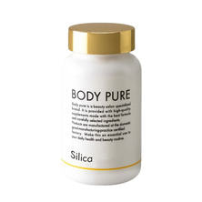 BODY PURE シリカ 120粒