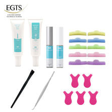 【EGTS】ラッシュリフトセミナーセット＜カール＞