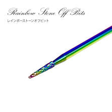 グレース レインボーストーンオフビット