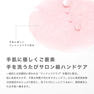 【LADYCOCO】モイストジェリーソープ 3