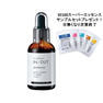 ラシンシア IN/OUT 薬用ソフトピーリング 60ml【業務用】 1