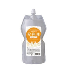 WUAO(ウアオ) デオドラントリンサー RN 1000ml