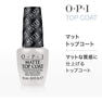 OPI ネイルトリートメント NTT35 オーピーアイ マット トップコート 15mL 2