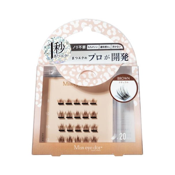 1秒まつエク ナチュラルタイプ ブラウン 1