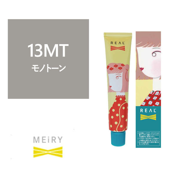 メイリー クロス 13MT 90g《ファッションカラー》【医薬部外品】の卸